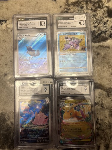 Japanese slab lot - japanese,